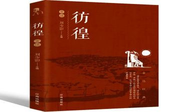 彷徨读后感作文7篇