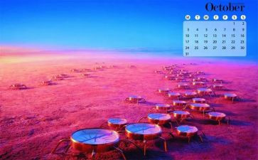 大班10月份月计划5篇