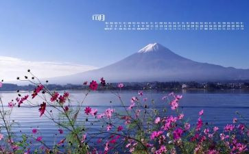 10月一活动策划5篇