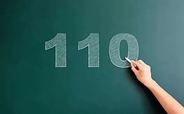 读后感1100字7篇