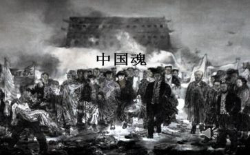 129事件心得模板6篇