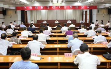 团18大心得体会500字优秀7篇