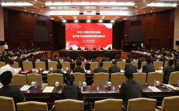 团18大心得体会500字参考5篇