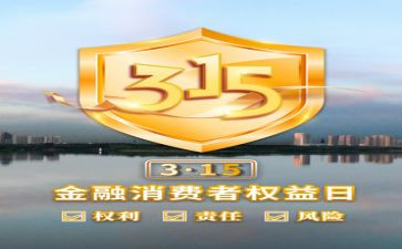 小班315活动教案优质7篇