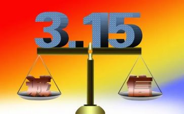 幼儿园大班315教案通用6篇