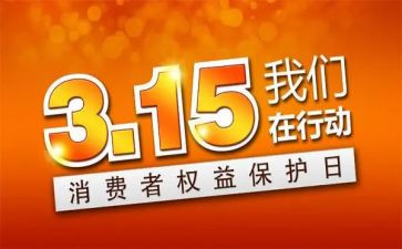 315幼儿园大班活动方案参考6篇