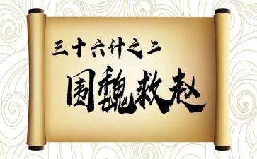 戒烟36计作文推荐6篇