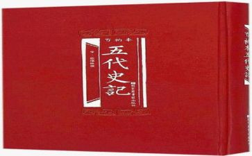 4史心得体会500字优秀6篇