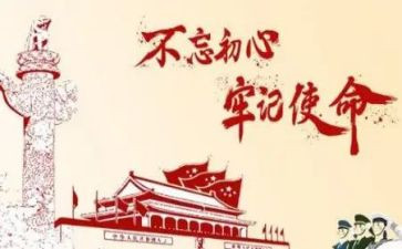 关于271教育的演讲稿最新8篇
