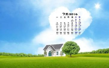 7月幼儿工作计划最新8篇