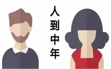 80后的演讲稿6篇