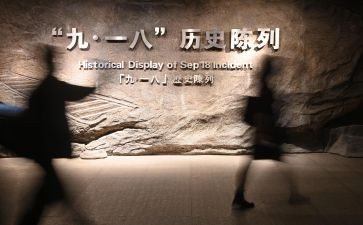 918心得体会400字作文6篇