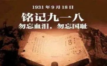 918幼师演讲稿7篇