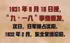 纪念918作文最新6篇