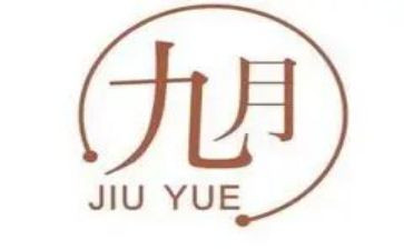 9月物业工作总结6篇