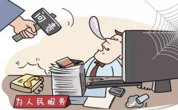 以案促改工作工作总结7篇