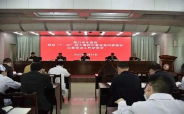 以案促改警示教育讲话稿8篇