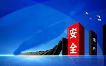 安监科年度工作总结7篇