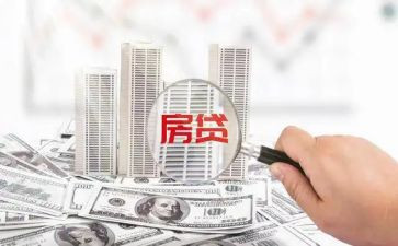 按揭工作总结5篇