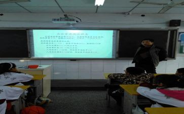 班会主题安全教育教案7篇