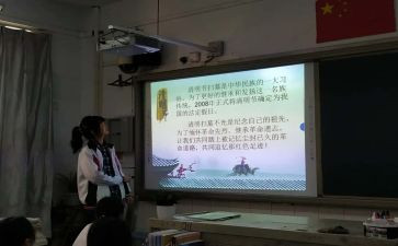 心理班会心得8篇