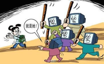 反网络暴力的演讲稿8篇