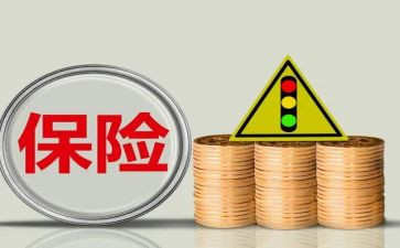 保险业务员个人总结8篇