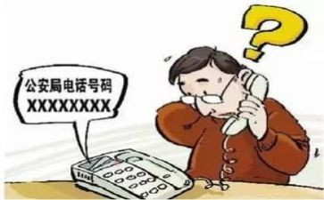 大学生被骗调查报告精选5篇