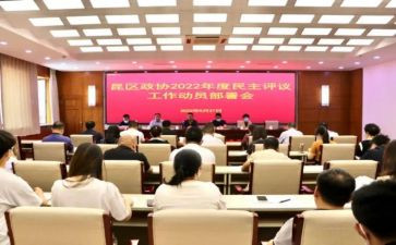 团员教育被评议人个人总结5篇