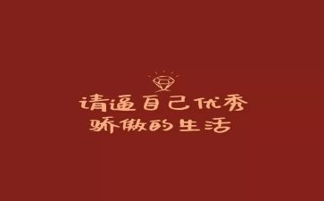 受表扬的作文优秀6篇
