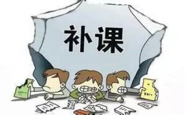 有偿补课自查报告6篇