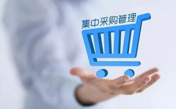 采购工作心得6篇