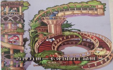 查理九世读后感6篇