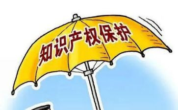 产权知识宣传活动总结精选7篇
