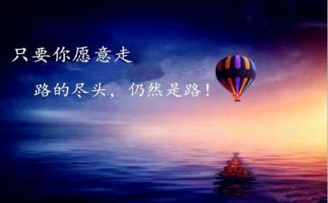 超越的演讲稿最新7篇