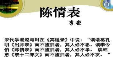 陈情令作文800字7篇