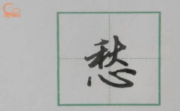 有关愁的作文600字作文推荐8篇