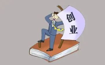 写创业调查报告6篇