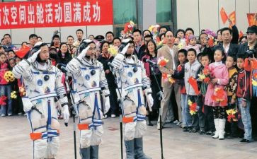 出发的作文最新8篇