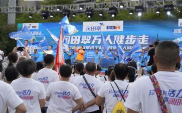 出发的作文参考7篇