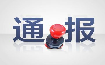 解处分申请书通用8篇