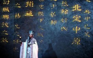 《出师表》教案优质7篇