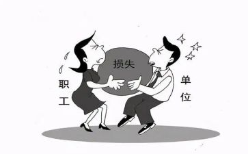 辞职报告的模板6篇