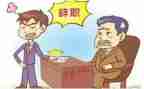 个人辞职申请报告最新8篇