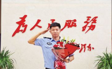 从警心得体会范文6篇