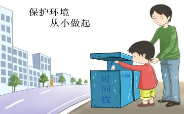 从小事做起作文8篇