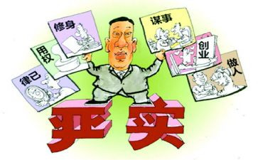 自查从严被查从严心得体会6篇