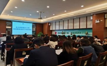 健康教育与促进工作总结8篇