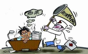 挫折的心得5篇