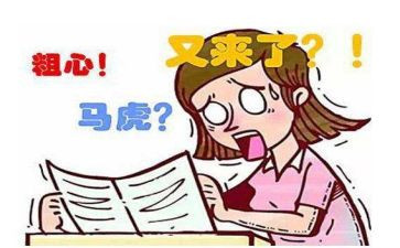 我粗心的作文参考5篇